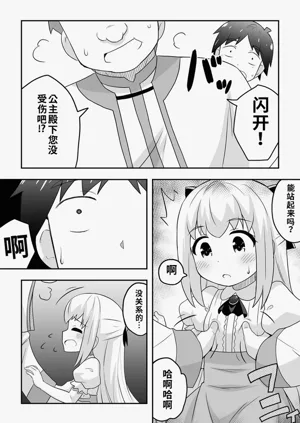 第22页图