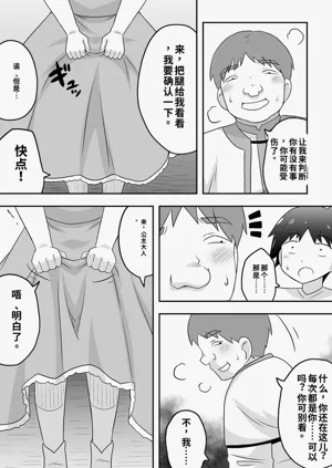 第23页图