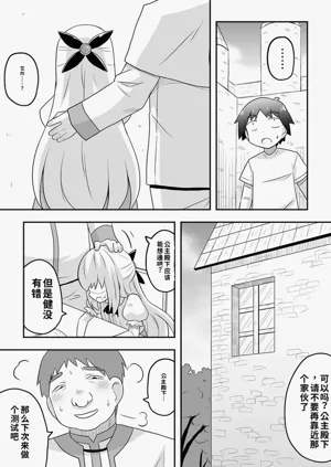 第29页图