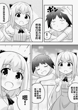 第31页图