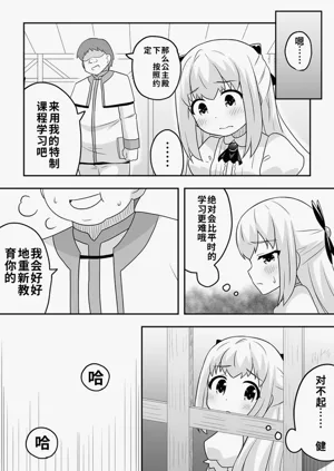 第33页图