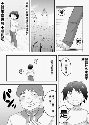 第34页图