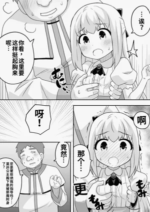第36页图