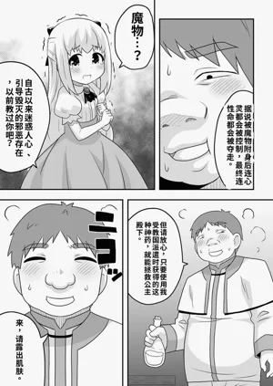 第37页图