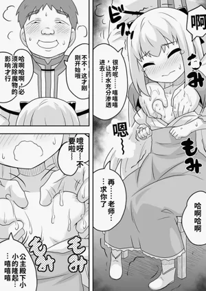 第40页图
