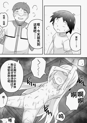 第47页图