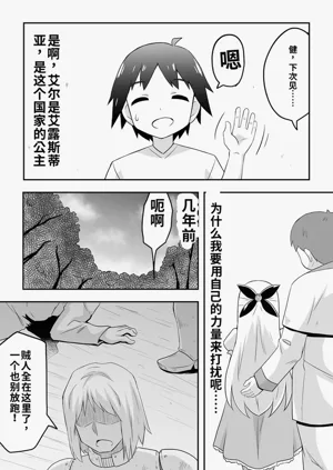 第5页图