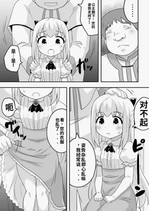 第8页图