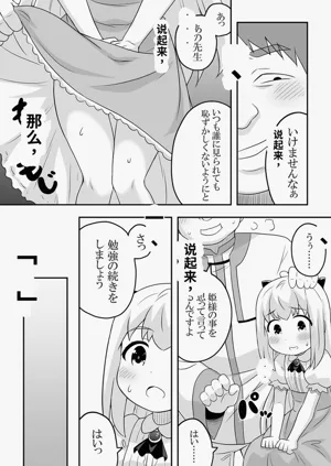 第9页图