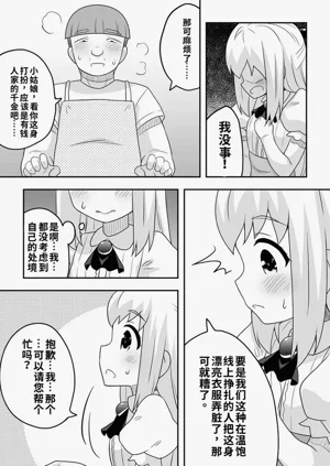 第19頁圖