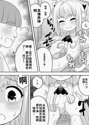 第21頁圖