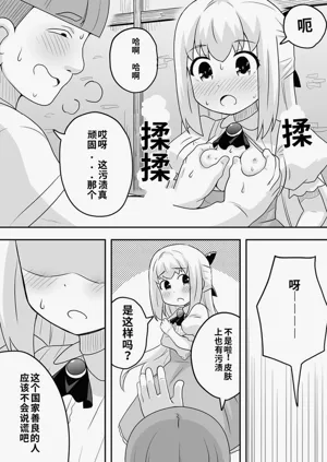 第25頁圖