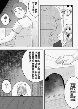 第27頁圖