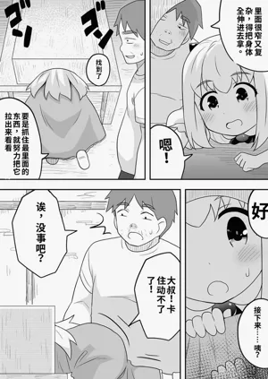 第29頁圖