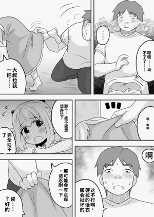 第30頁圖
