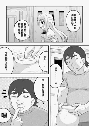第38頁圖