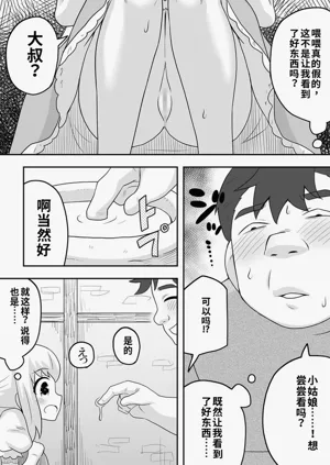 第40頁圖