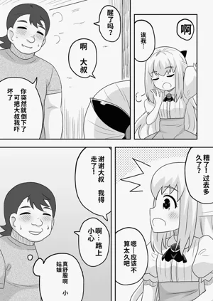 第53頁圖