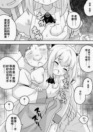 第6頁圖