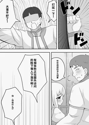 第8頁圖