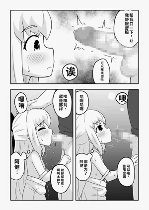 第22页图