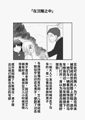 第28页图