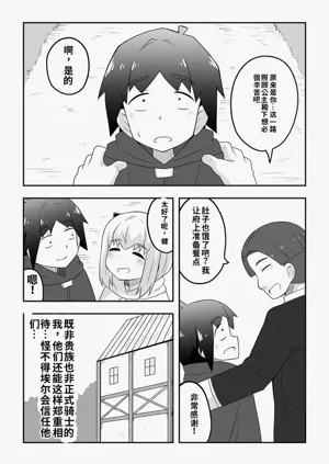 第29页图