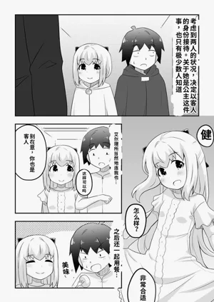 第30页图