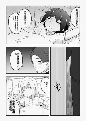 第32页图
