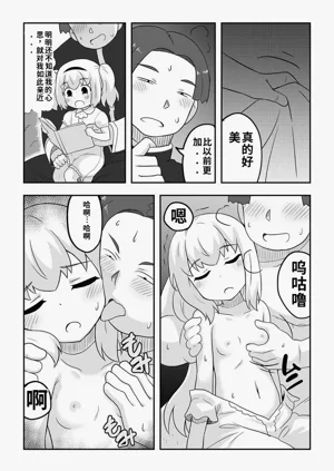 第33页图
