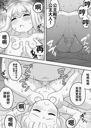 第36页图