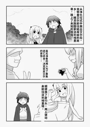 第4页图