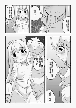 第8页图
