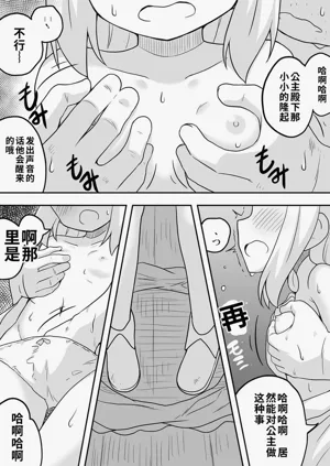 第9页图