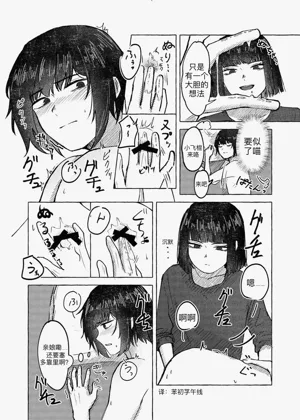 第13頁圖