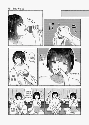 第31頁圖
