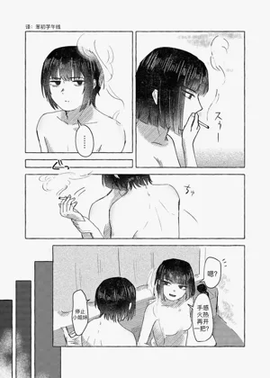 第32頁圖