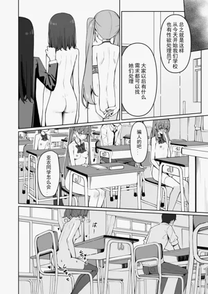 第30頁圖