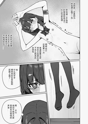 第34頁圖