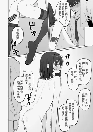 第39頁圖