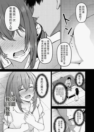第24页图