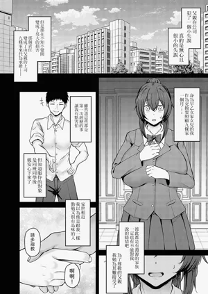 第5页图