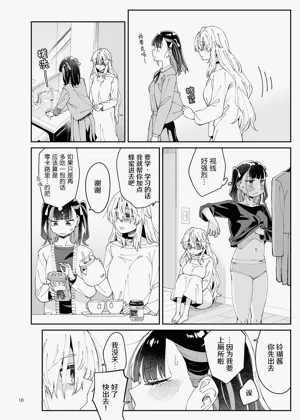 第10页图