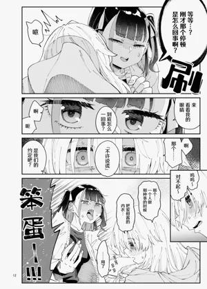 第12页图