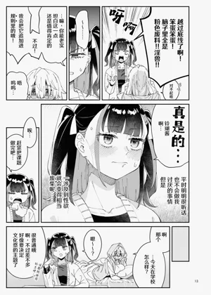 第13页图