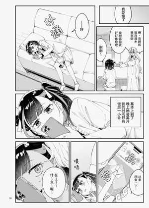 第16页图