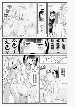 第19页图