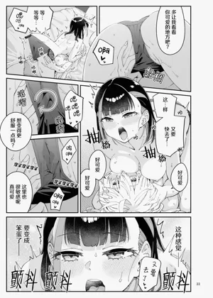 第33页图