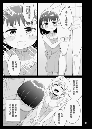第39页图