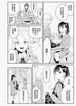 第4页图